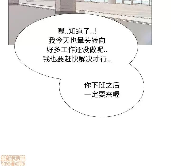 泌尿科俏护士 泌尿科俏护士 7 第141页