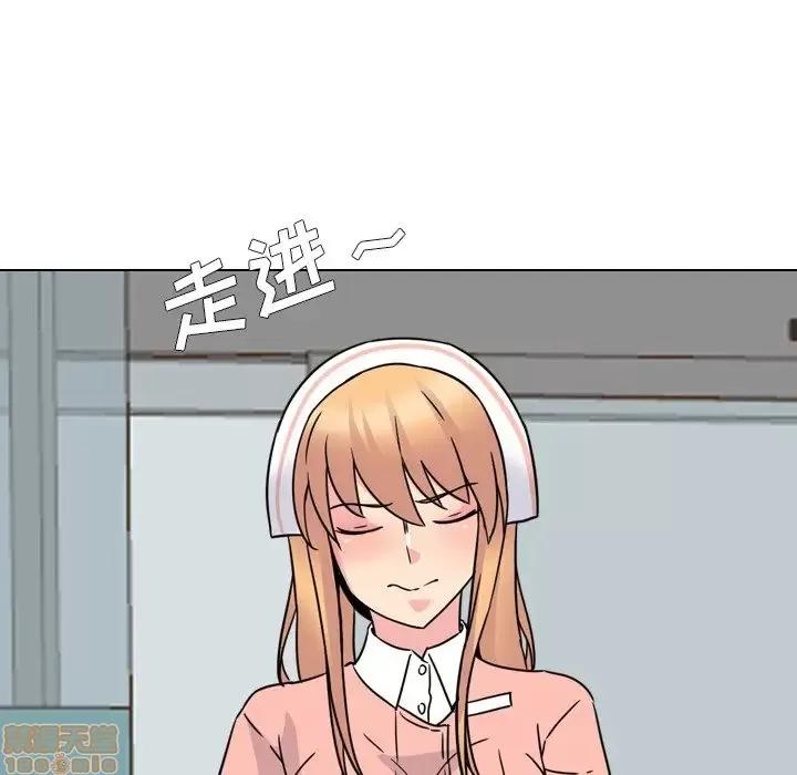 泌尿科俏护士 泌尿科俏护士 7 第143页