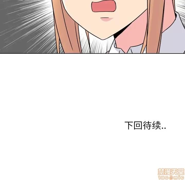 泌尿科俏护士 泌尿科俏护士 7 第152页