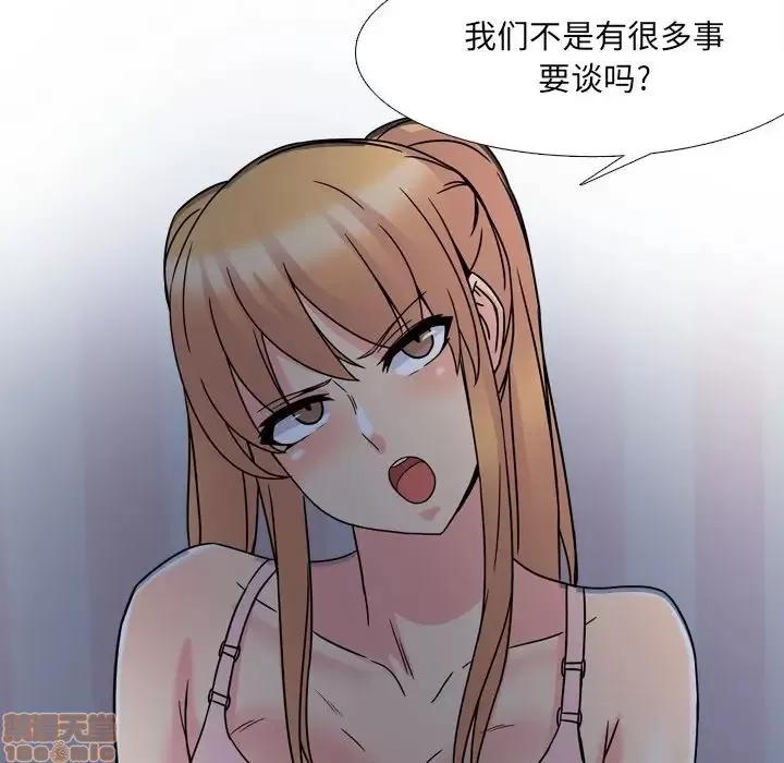 泌尿科俏护士 泌尿科俏护士 8 第90页