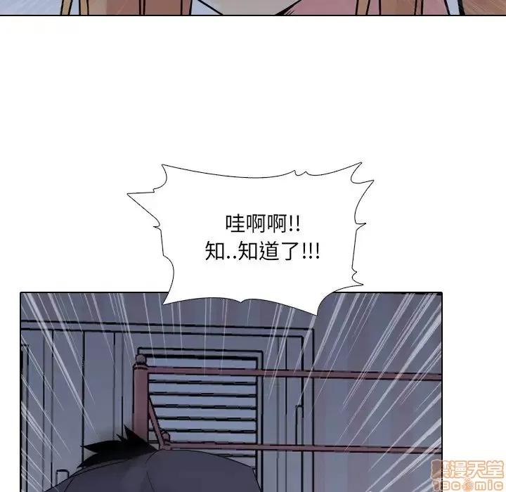泌尿科俏护士 泌尿科俏护士 8 第96页