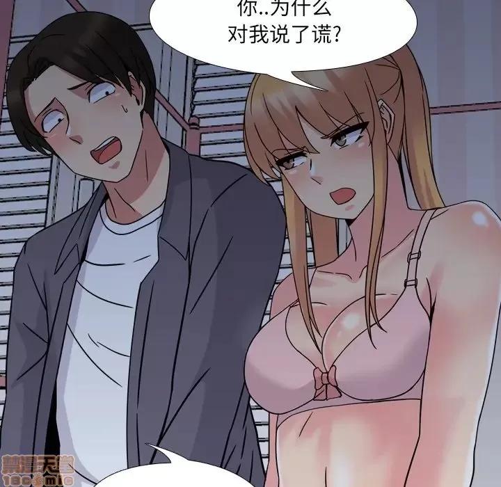 泌尿科俏护士 泌尿科俏护士 8 第100页