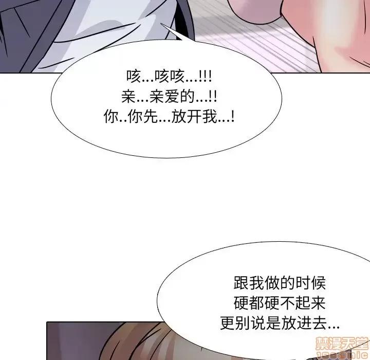 泌尿科俏护士 泌尿科俏护士 8 第109页