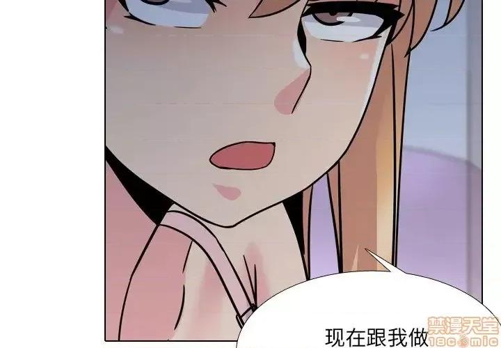 泌尿科俏护士 泌尿科俏护士 9 第2页