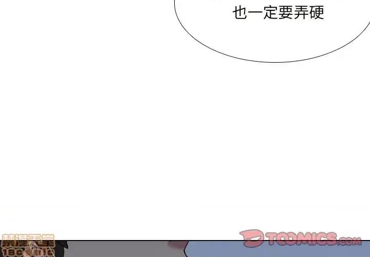 泌尿科俏护士 泌尿科俏护士 9 第3页