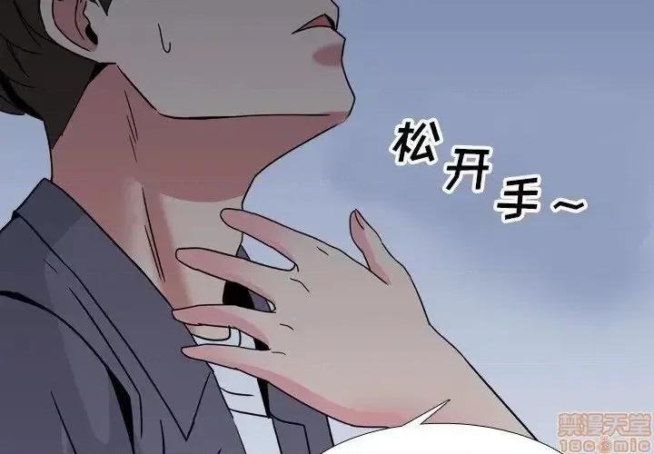 泌尿科俏护士 泌尿科俏护士 9 第4页