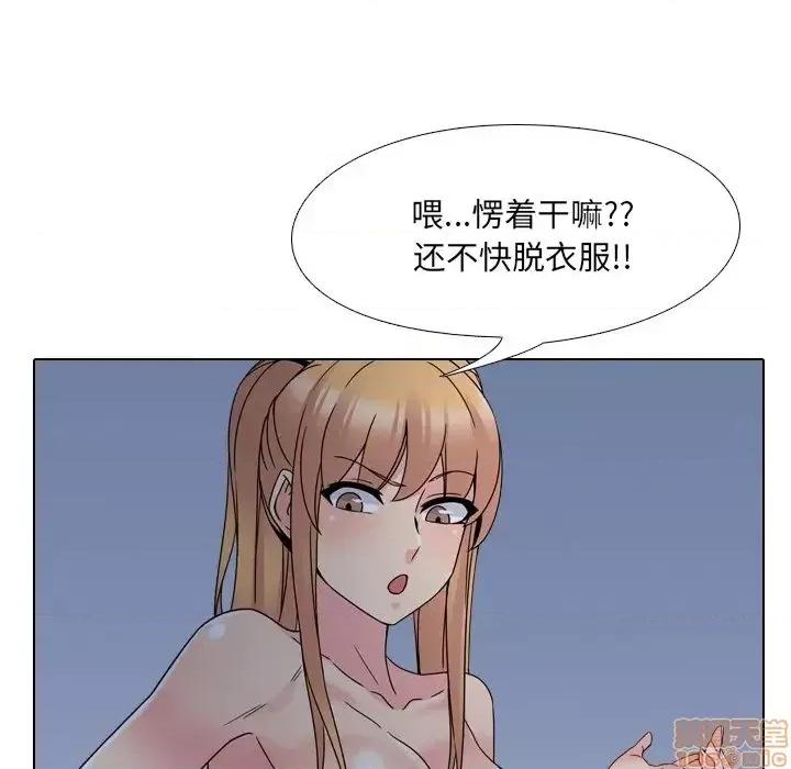 泌尿科俏护士 泌尿科俏护士 9 第25页