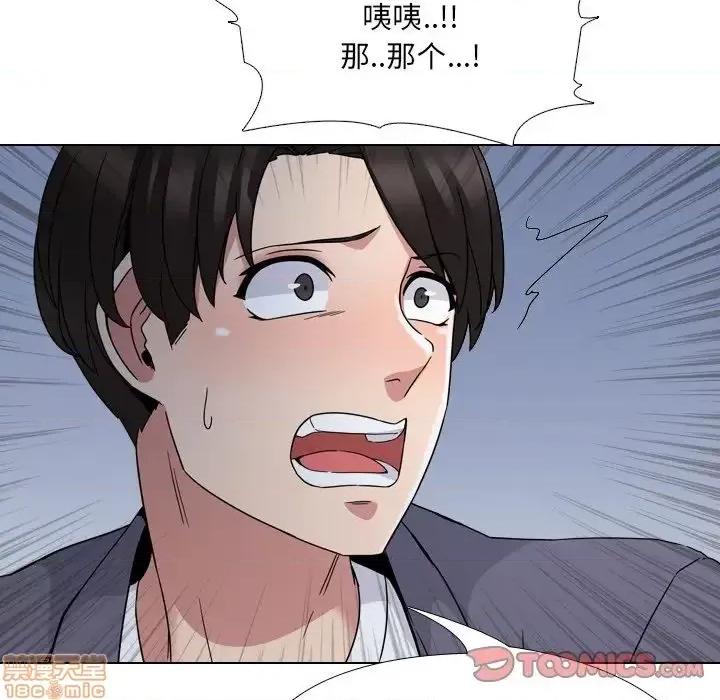 泌尿科俏护士 泌尿科俏护士 9 第27页