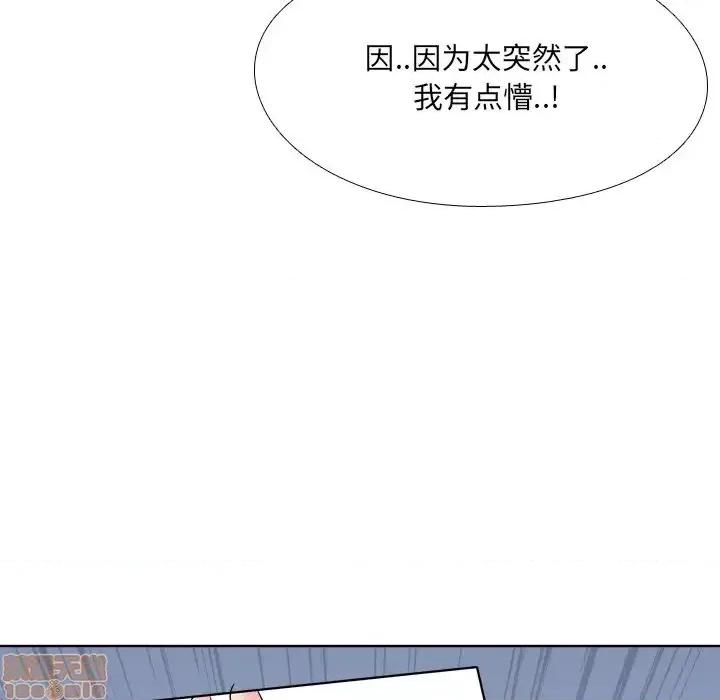 泌尿科俏护士 泌尿科俏护士 9 第28页