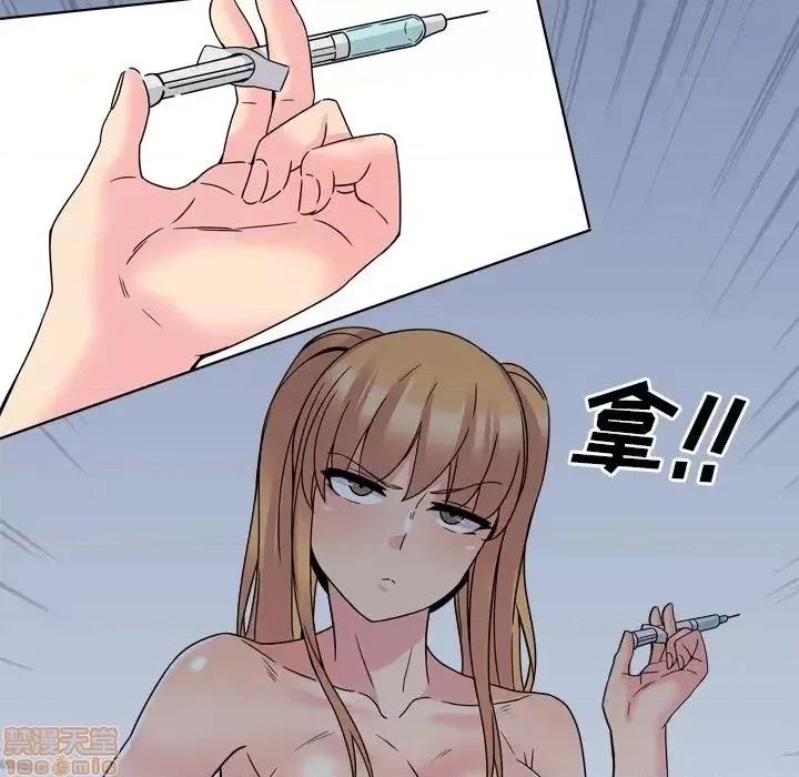 泌尿科俏护士 泌尿科俏护士 9 第29页