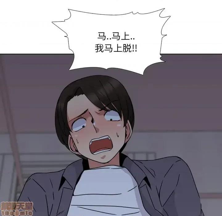 泌尿科俏护士 泌尿科俏护士 9 第32页