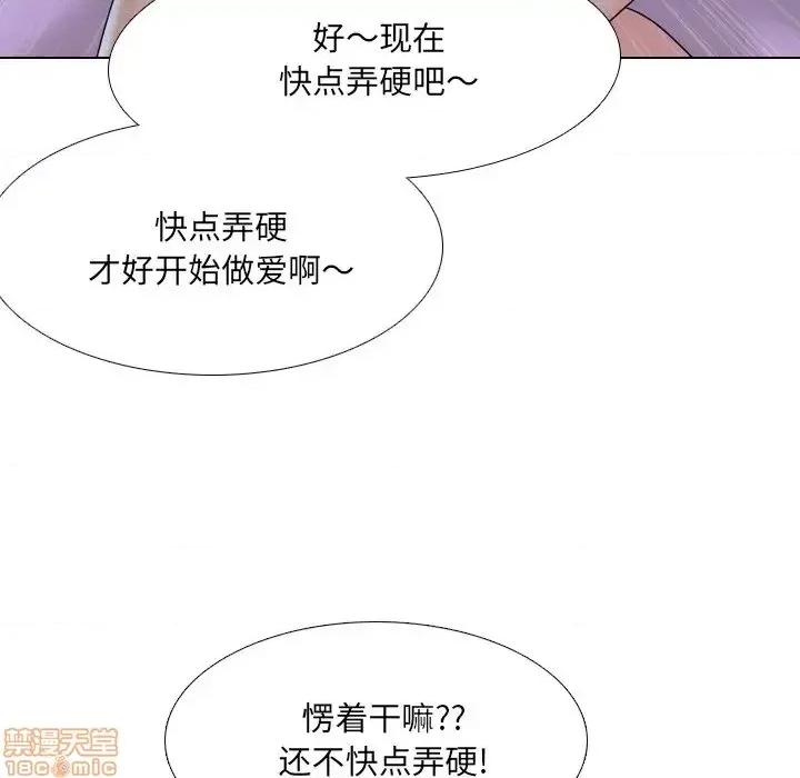 泌尿科俏护士 泌尿科俏护士 9 第47页