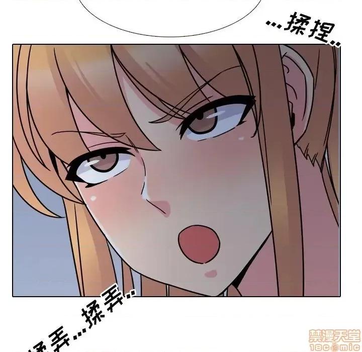 泌尿科俏护士 泌尿科俏护士 9 第48页