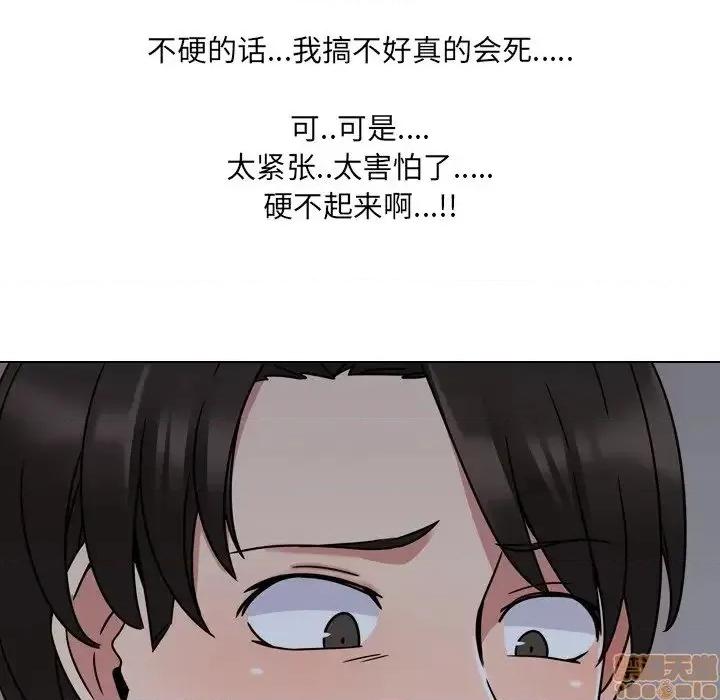 泌尿科俏护士 泌尿科俏护士 9 第52页