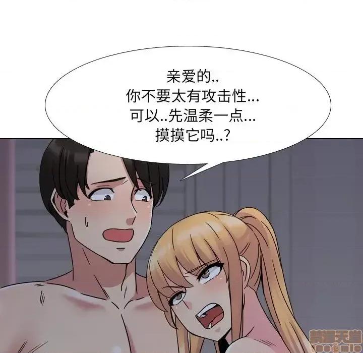泌尿科俏护士 泌尿科俏护士 9 第55页