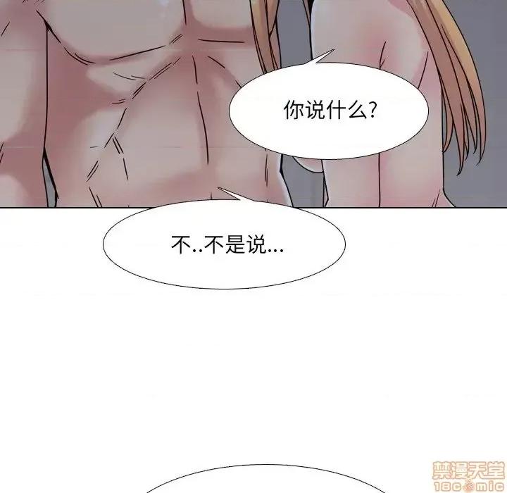 泌尿科俏护士 泌尿科俏护士 9 第56页