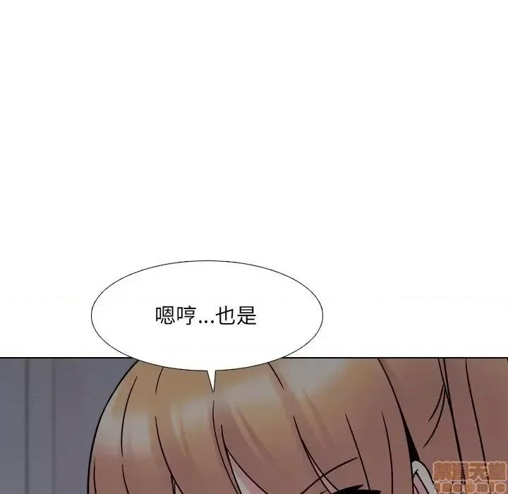 泌尿科俏护士 泌尿科俏护士 9 第66页