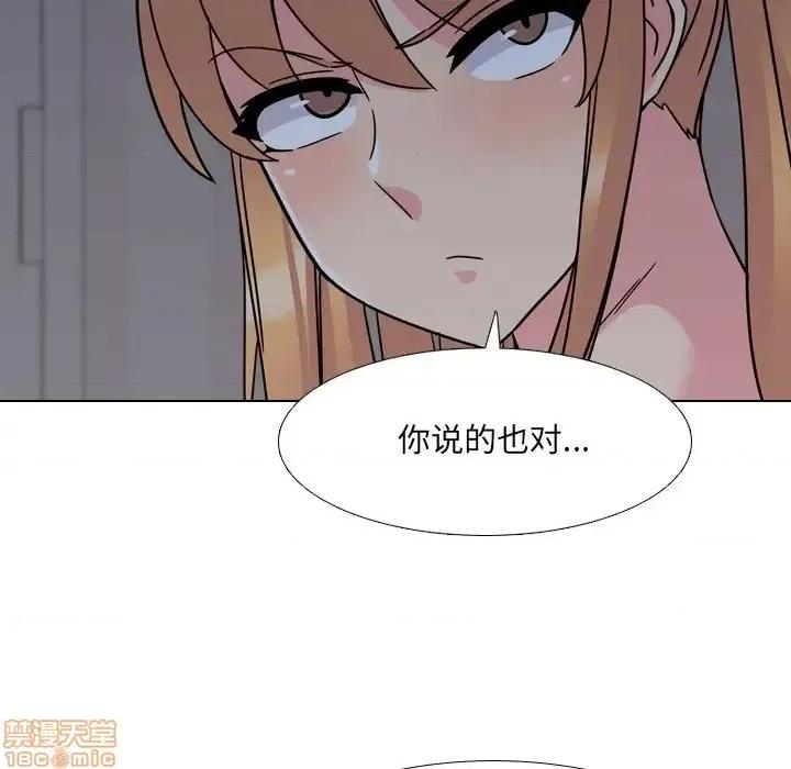 泌尿科俏护士 泌尿科俏护士 9 第67页