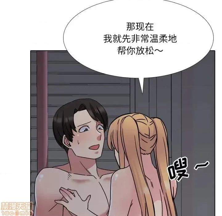 泌尿科俏护士 泌尿科俏护士 9 第68页