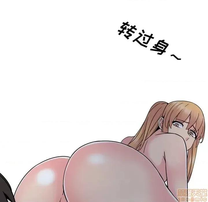 泌尿科俏护士 泌尿科俏护士 9 第72页