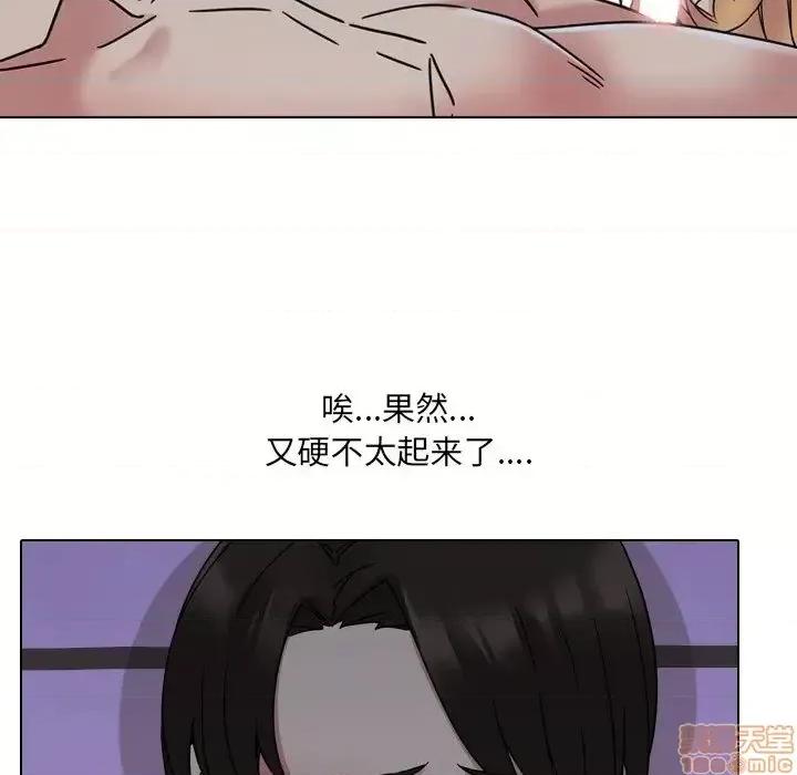 泌尿科俏护士 泌尿科俏护士 9 第83页