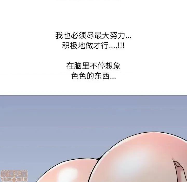 泌尿科俏护士 泌尿科俏护士 9 第85页
