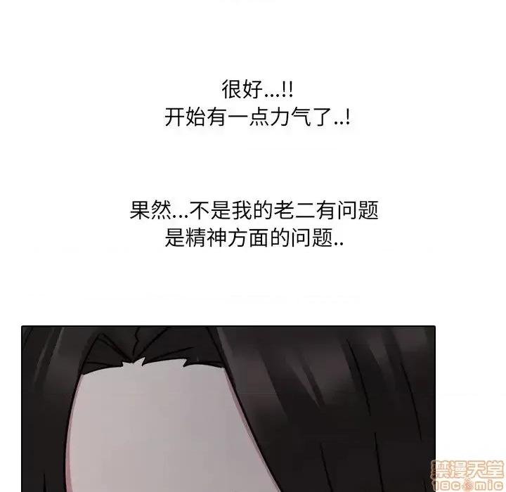 泌尿科俏护士 泌尿科俏护士 9 第101页