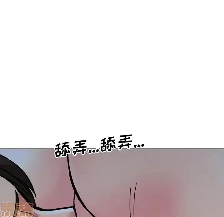 泌尿科俏护士 泌尿科俏护士 9 第103页