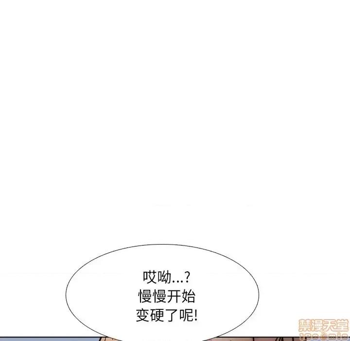 泌尿科俏护士 泌尿科俏护士 9 第107页