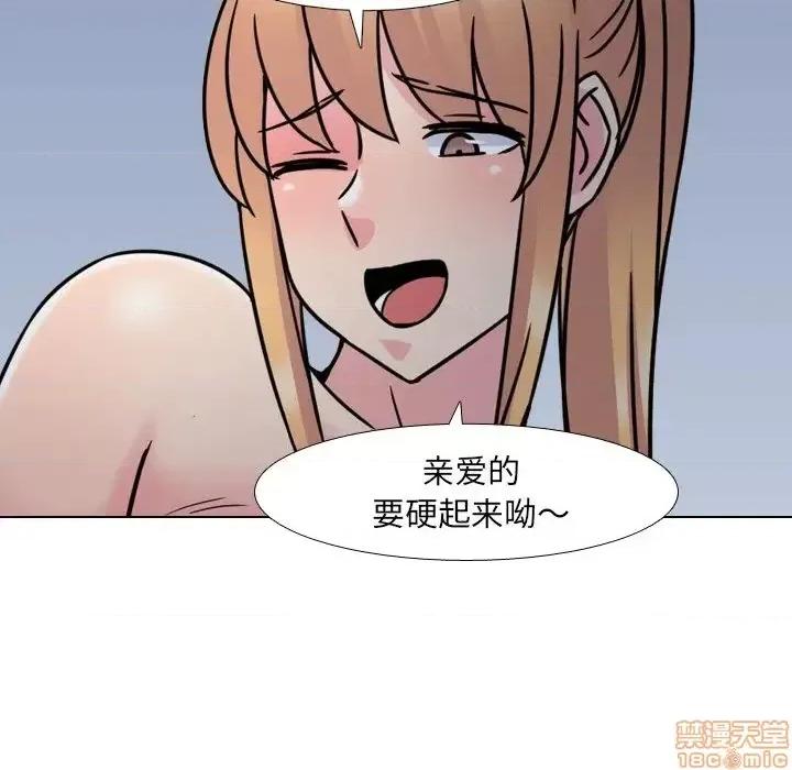 泌尿科俏护士 泌尿科俏护士 9 第108页