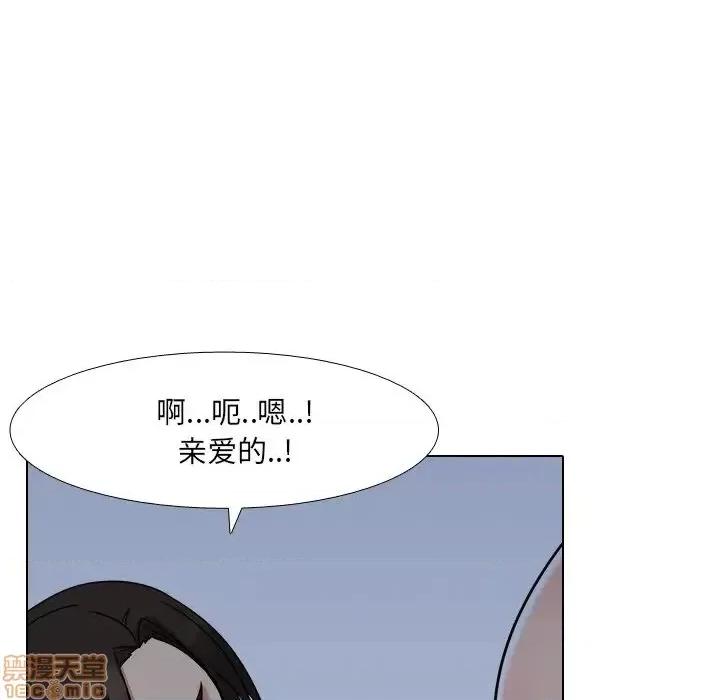 泌尿科俏护士 泌尿科俏护士 9 第109页