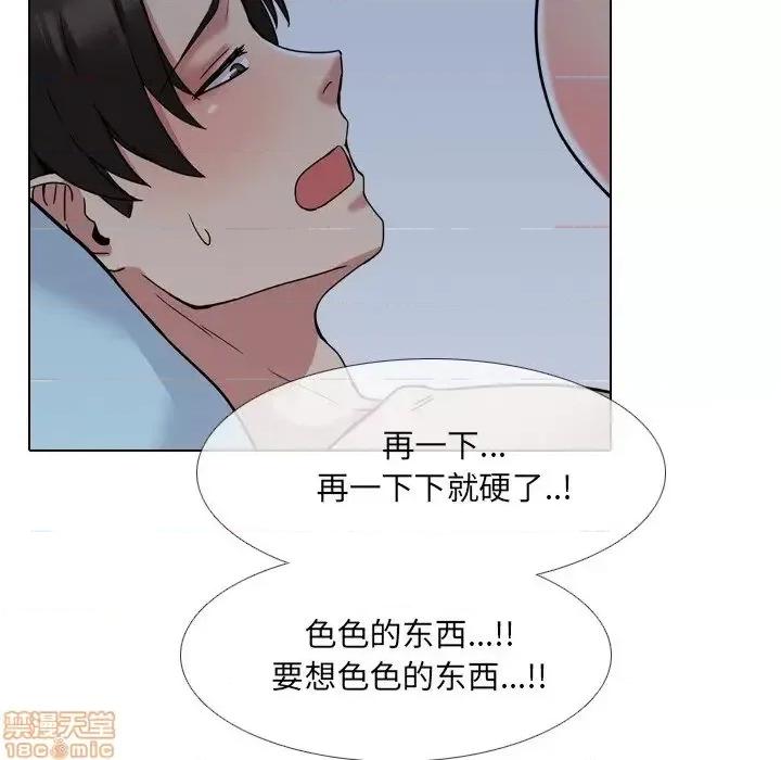 泌尿科俏护士 泌尿科俏护士 9 第110页