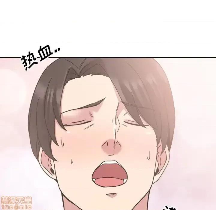 泌尿科俏护士 泌尿科俏护士 9 第126页