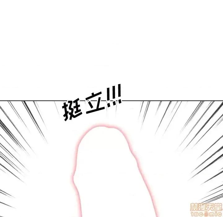 泌尿科俏护士 泌尿科俏护士 9 第134页