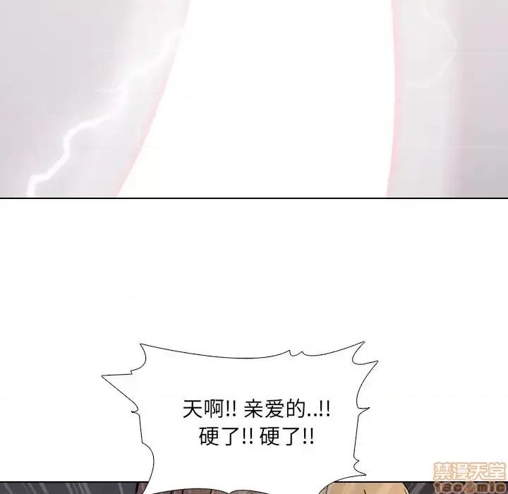 泌尿科俏护士 泌尿科俏护士 9 第137页