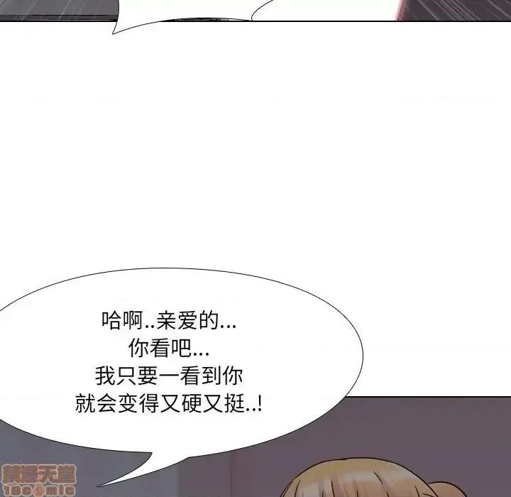 泌尿科俏护士 泌尿科俏护士 9 第139页