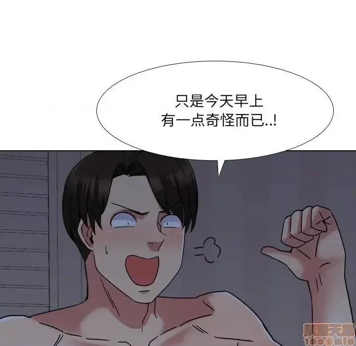 泌尿科俏护士 泌尿科俏护士 9 第141页