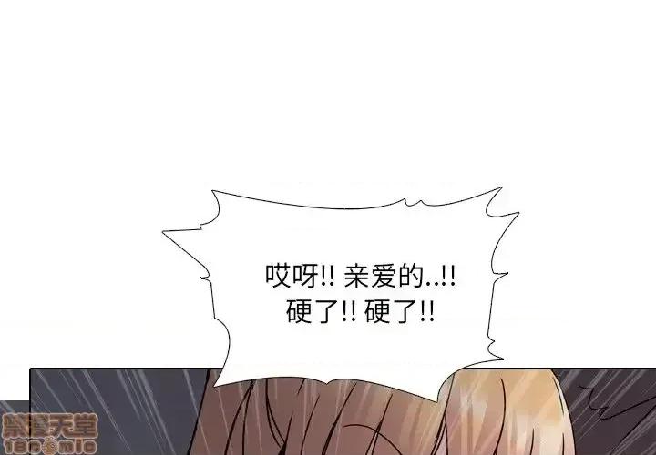 泌尿科俏护士 泌尿科俏护士 10 第1页