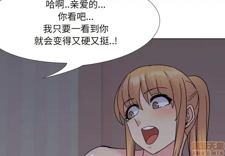 泌尿科俏护士 泌尿科俏护士 10 第4页