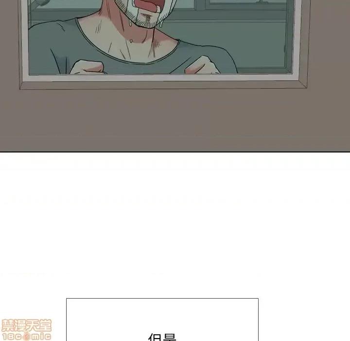 泌尿科俏护士 泌尿科俏护士 10 第30页