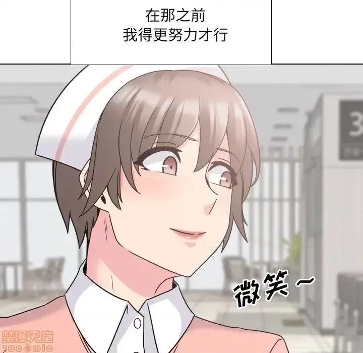 泌尿科俏护士 泌尿科俏护士 10 第33页