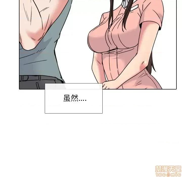 泌尿科俏护士 泌尿科俏护士 10 第37页