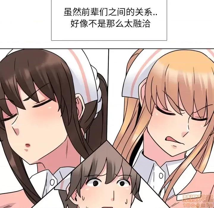 泌尿科俏护士 泌尿科俏护士 10 第42页