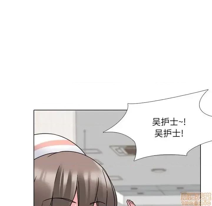 泌尿科俏护士 泌尿科俏护士 10 第45页