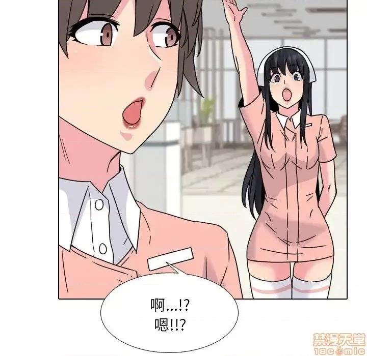 泌尿科俏护士 泌尿科俏护士 10 第46页