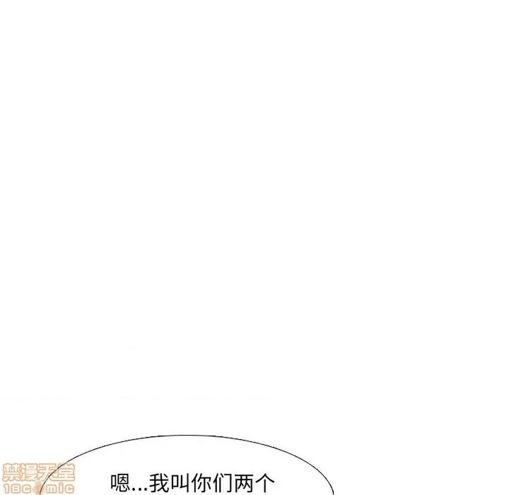 泌尿科俏护士 泌尿科俏护士 10 第61页