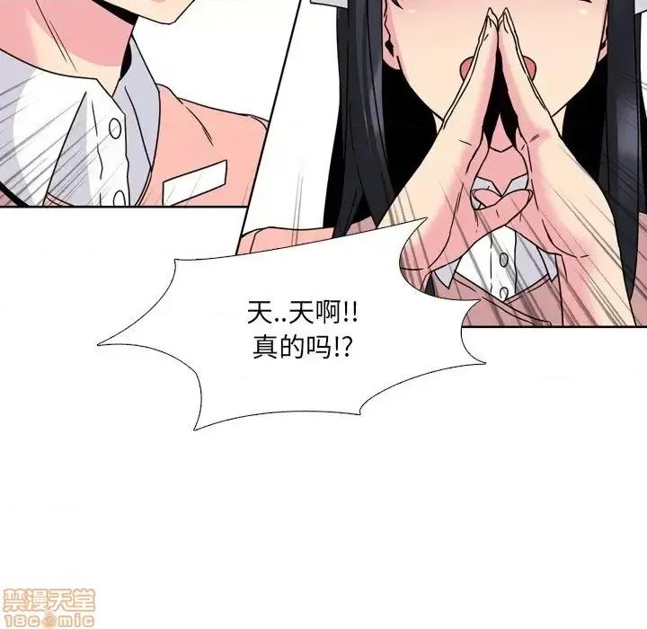 泌尿科俏护士 泌尿科俏护士 10 第65页