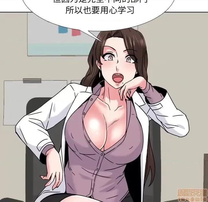 泌尿科俏护士 泌尿科俏护士 10 第73页