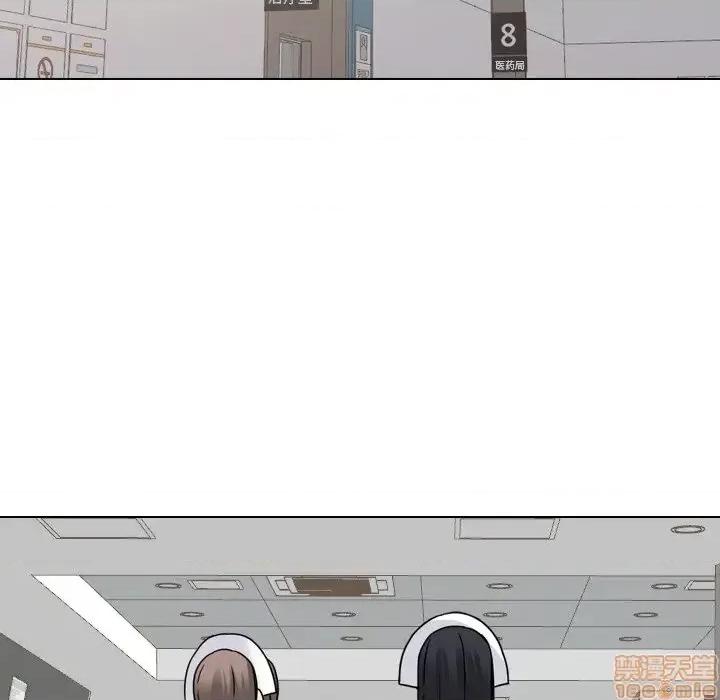 泌尿科俏护士 泌尿科俏护士 10 第80页
