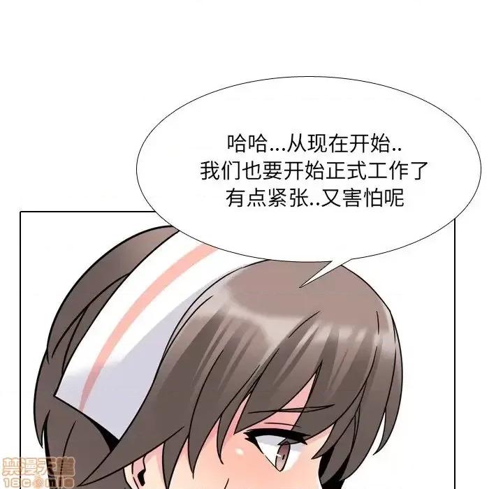 泌尿科俏护士 泌尿科俏护士 10 第82页